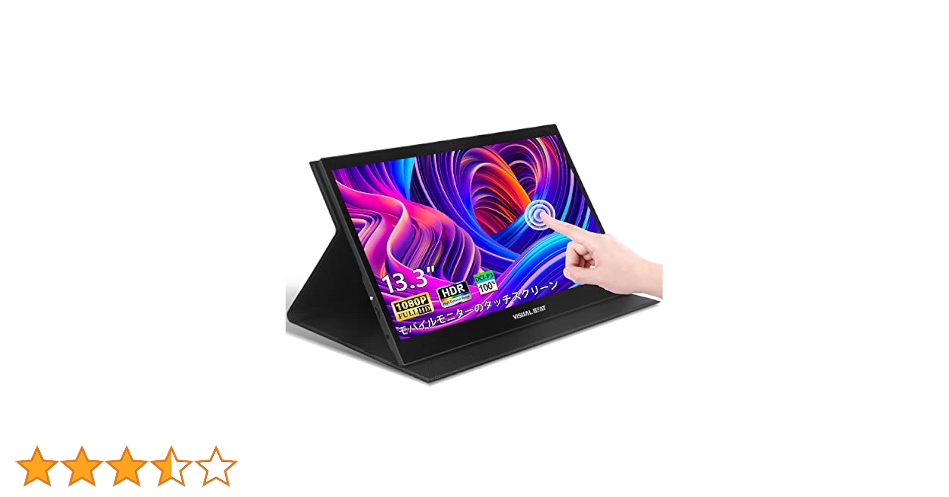 Visual Beat モバイルモニターモバイルディスプレイ13.3インチゲーム Visual Beat モバイルモニターモバイルディスプレイ13.3インチ